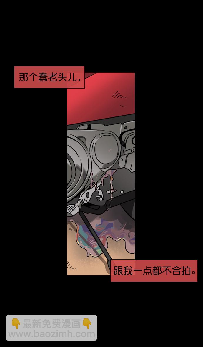 🍟摩登三国 [第63话] 反董卓联盟—人中吕布 马中赤兔 第26页