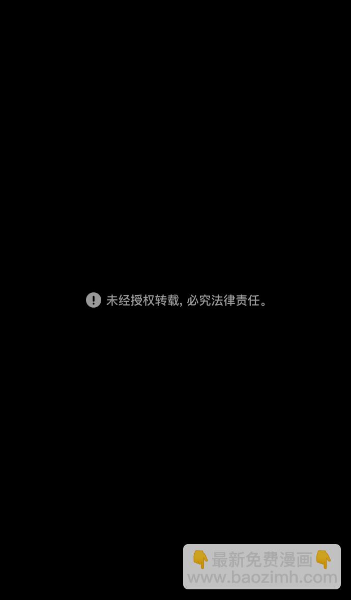 🍟摩登三国 [第63话] 反董卓联盟—人中吕布 马中赤兔 第31页