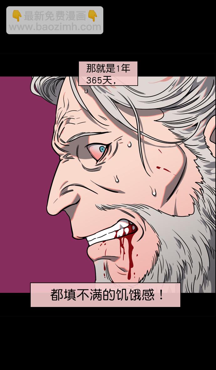 🍟摩登三国 [第65话] 反董卓联盟—叛徒吕布 第9页