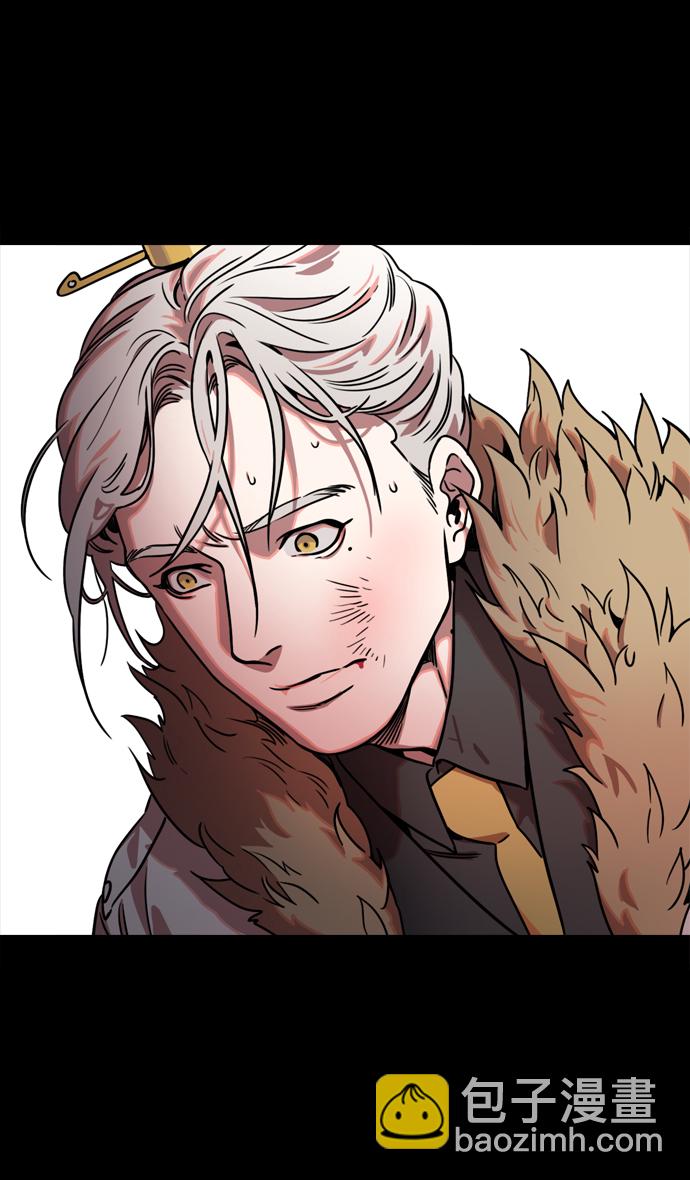 🍟摩登三国 [第67话] 反董卓联盟—藏在剑鞘里的剑 第10页