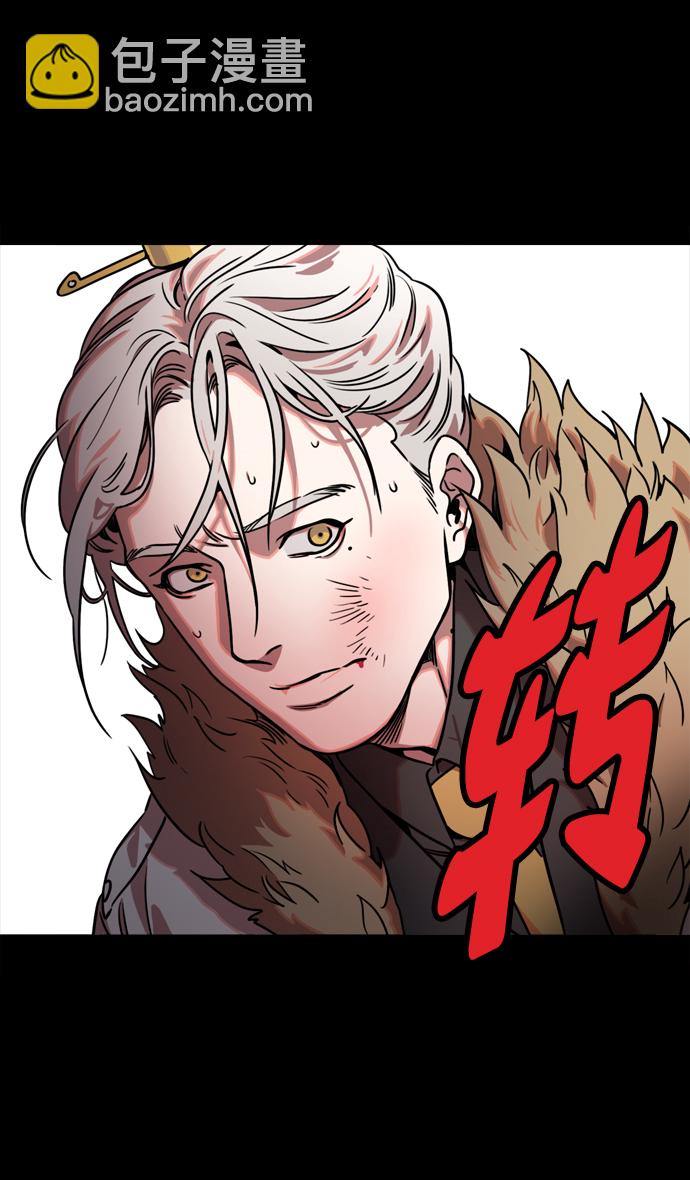 🍟摩登三国 [第67话] 反董卓联盟—藏在剑鞘里的剑 第11页
