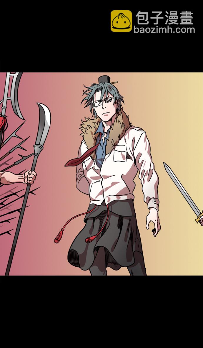 🍟摩登三国 [第67话] 反董卓联盟—藏在剑鞘里的剑 第15页