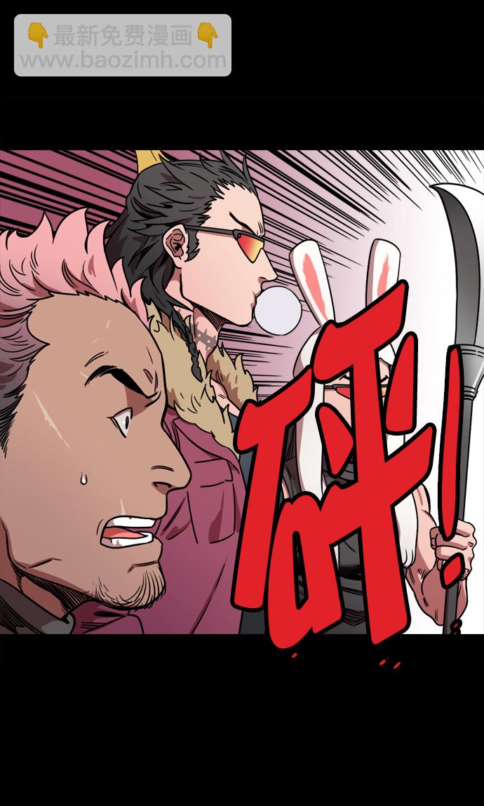 🍟摩登三国 [第67话] 反董卓联盟—藏在剑鞘里的剑 第8页