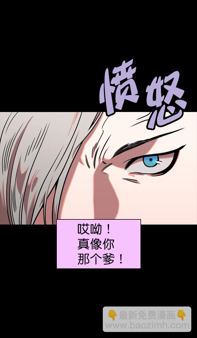 🍟摩登三国 [第69话] 反董卓联盟—孙策和周瑜（上） 第10页