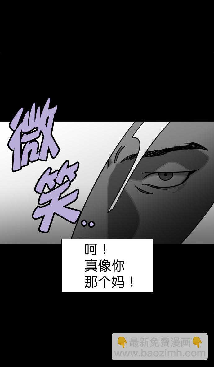 🍟摩登三国 [第69话] 反董卓联盟—孙策和周瑜（上） 第11页