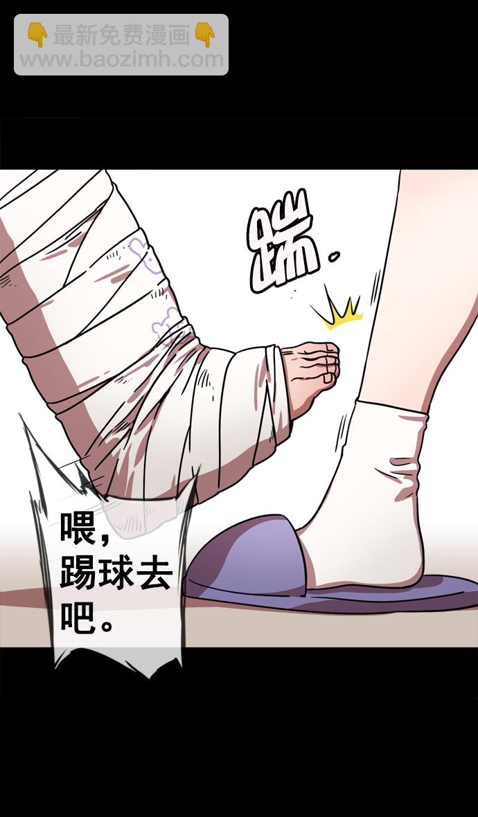 🍟摩登三国 [第69话] 反董卓联盟—孙策和周瑜（上） 第27页