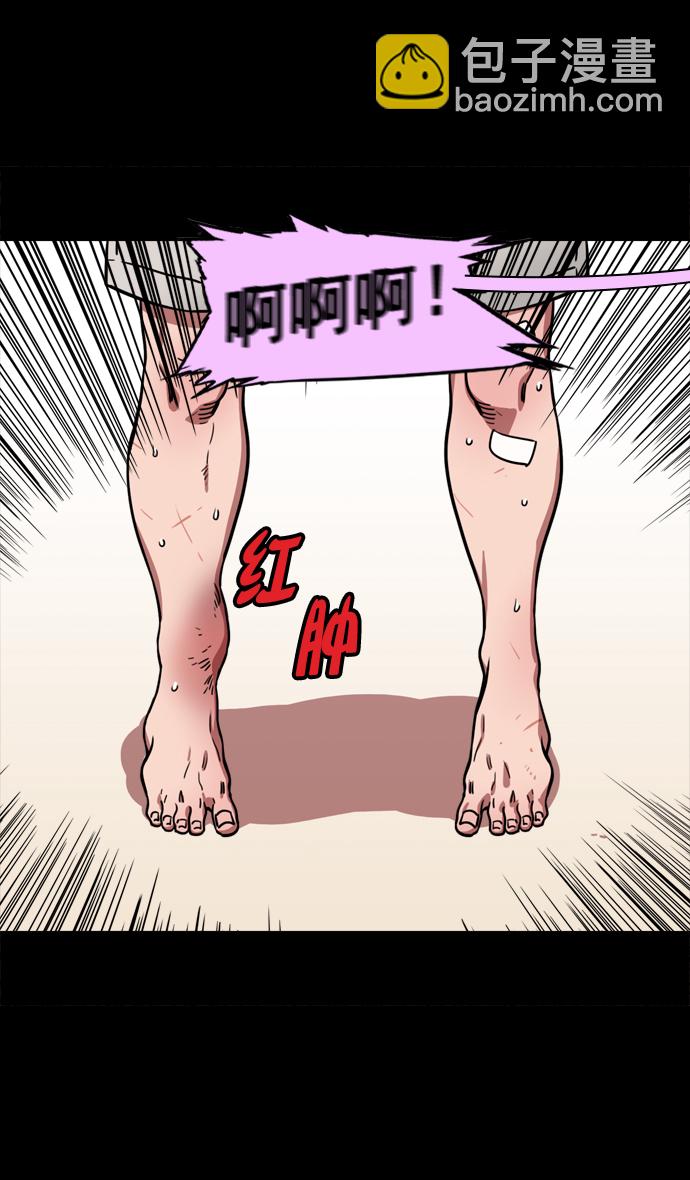 🍟摩登三国 [第69话] 反董卓联盟—孙策和周瑜（上） 第6页