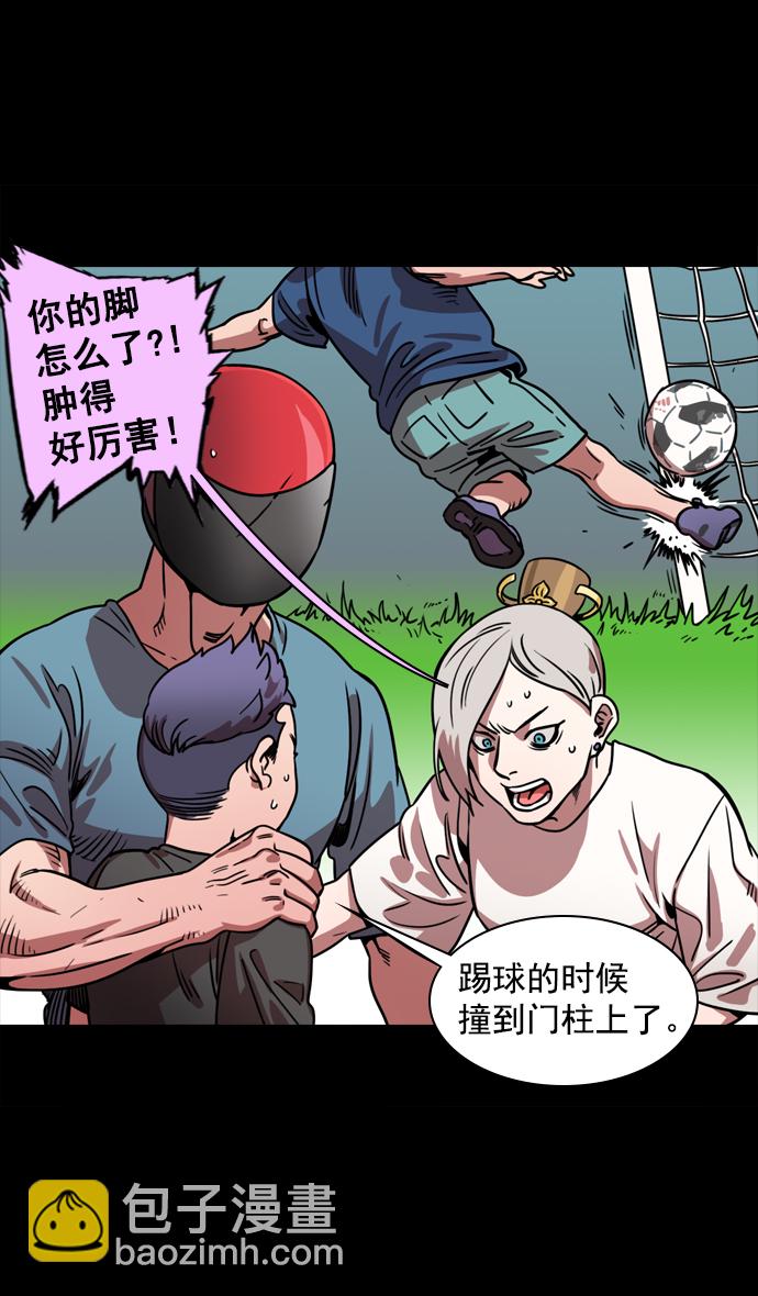 🍟摩登三国 [第69话] 反董卓联盟—孙策和周瑜（上） 第7页