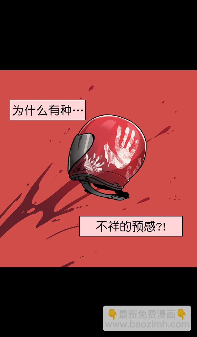 🍟摩登三国 [第71话] 反董卓联盟—王允的招待 第11页