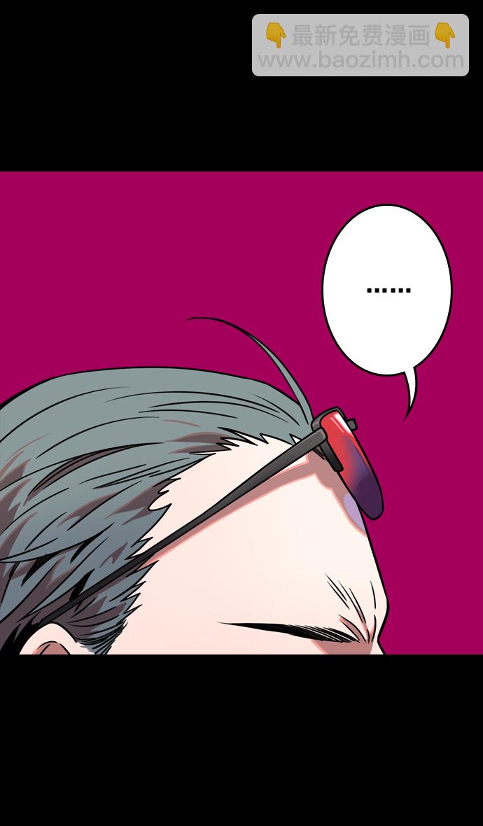 🍟摩登三国 [第71话] 反董卓联盟—王允的招待 第25页