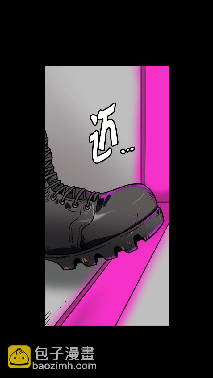 🍟摩登三国 [第73话] 反董卓联盟—实现正义 第8页