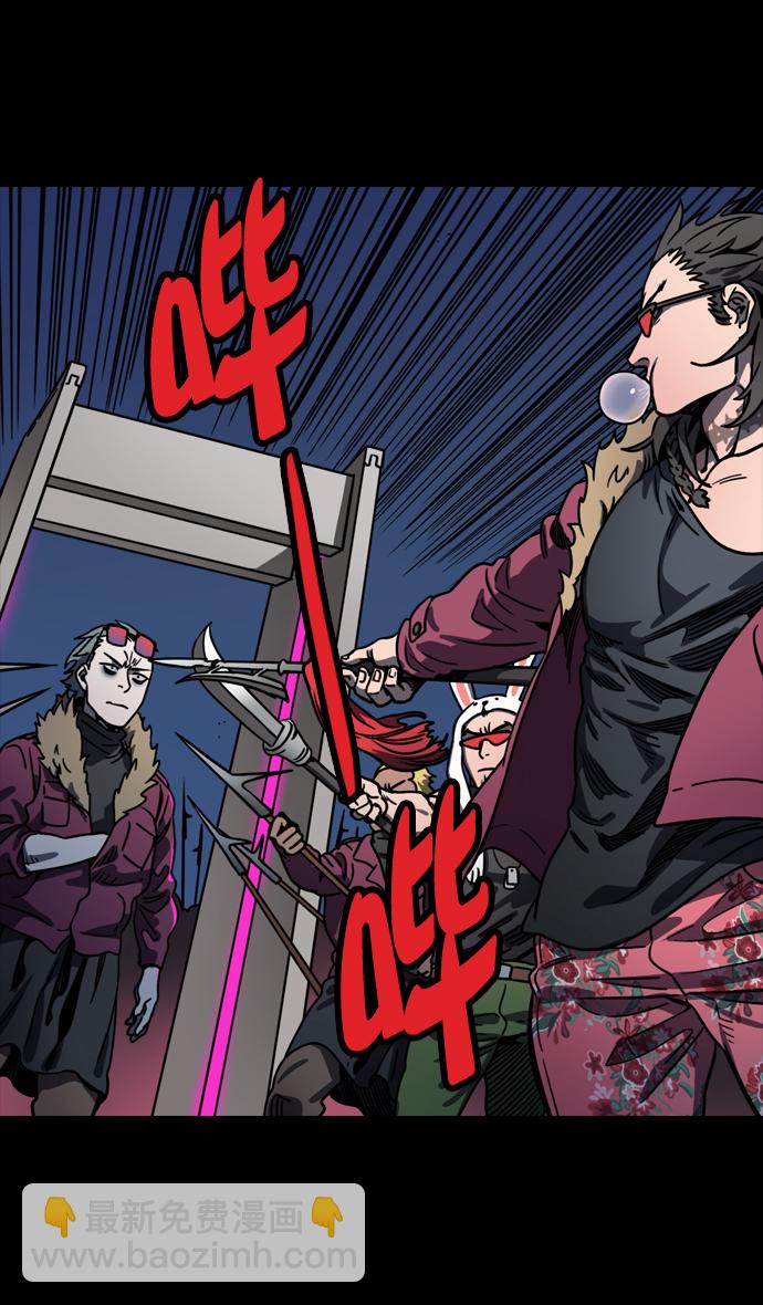 🍟摩登三国 [第73话] 反董卓联盟—实现正义 第9页