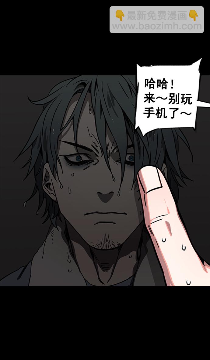 🍟摩登三国 [第77话] 反董卓联盟—袁氏家族灭亡 第32页