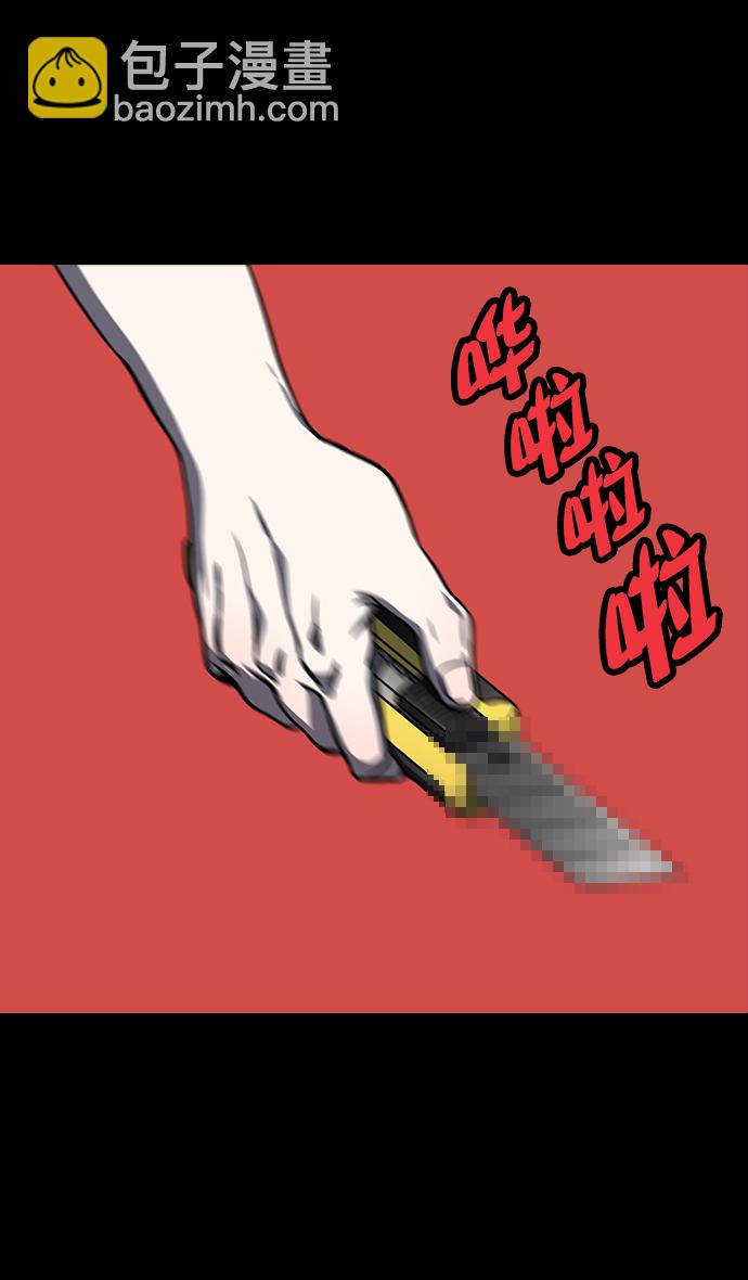🍟摩登三国 [第79话] 反董卓联盟—宁我负天下人 第19页