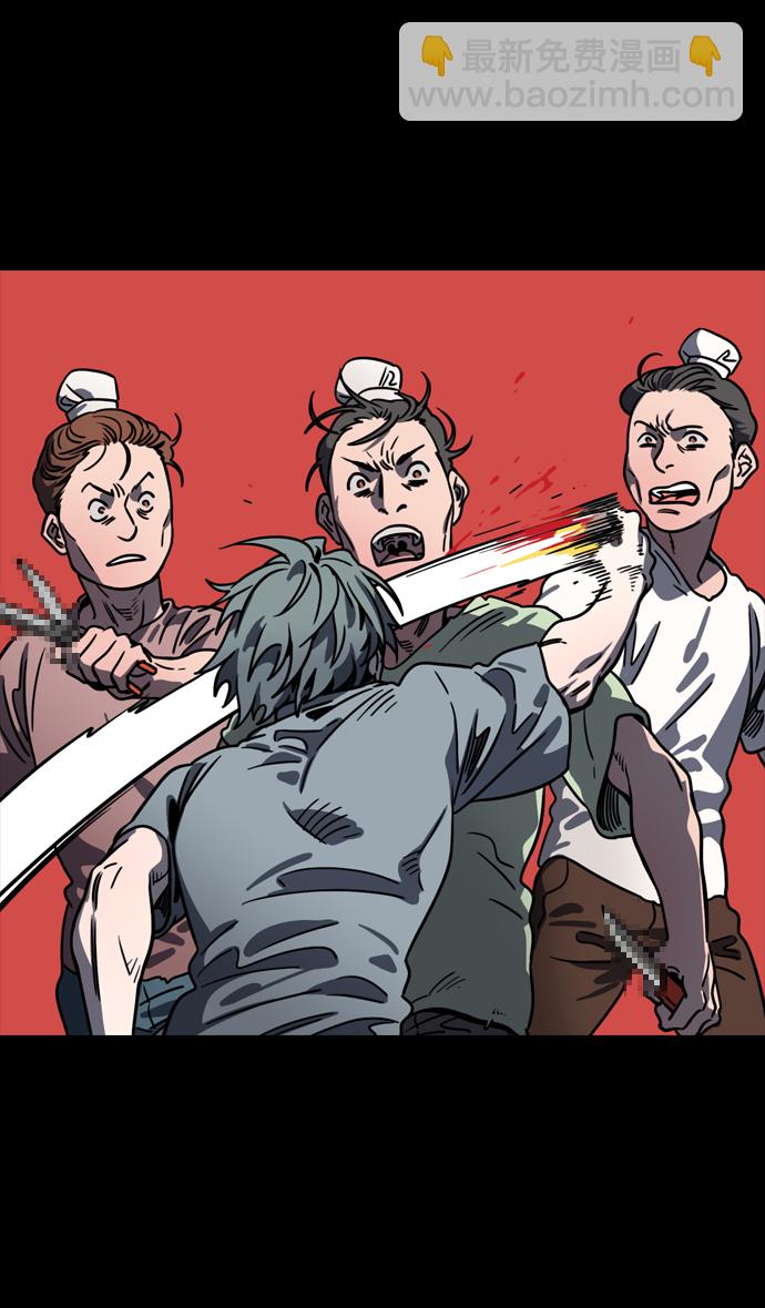 🍟摩登三国 [第79话] 反董卓联盟—宁我负天下人 第20页
