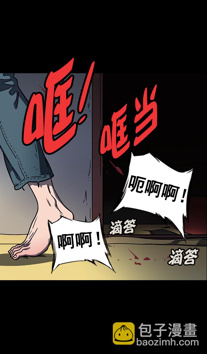🍟摩登三国 [第79话] 反董卓联盟—宁我负天下人 第22页