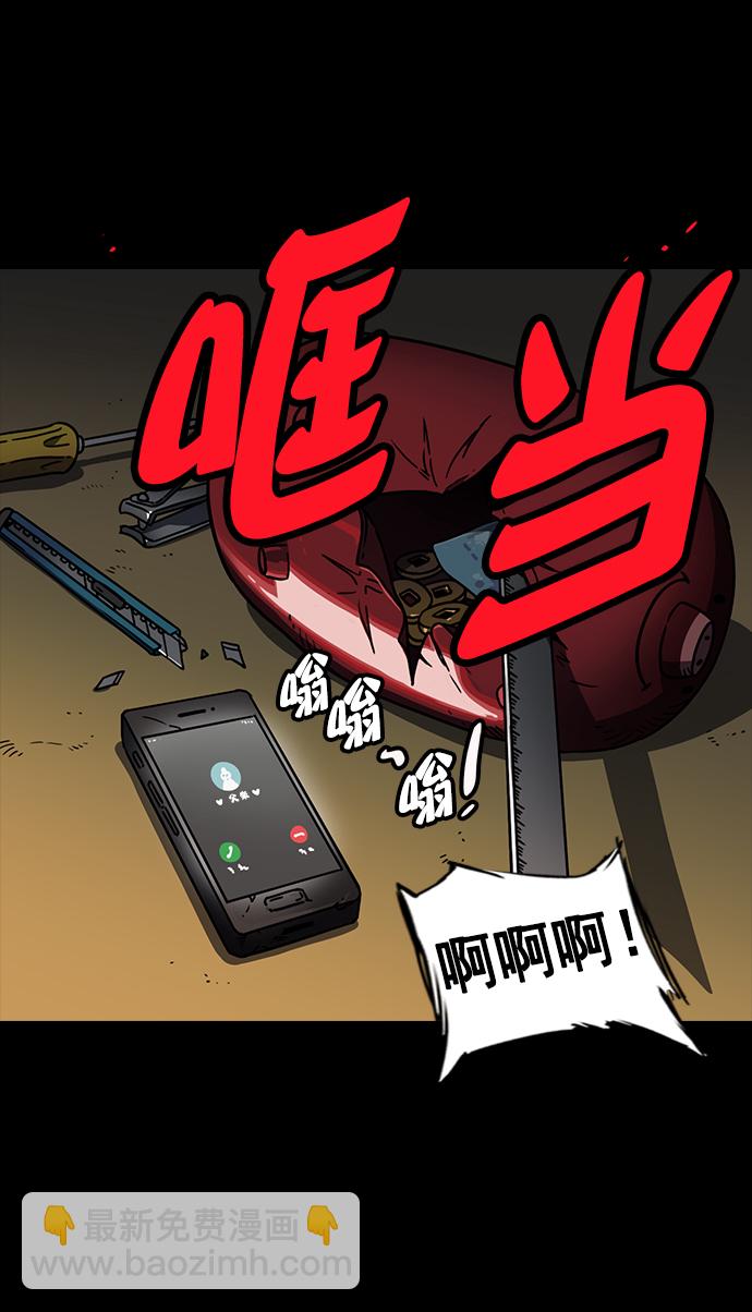 🍟摩登三国 [第79话] 反董卓联盟—宁我负天下人 第24页