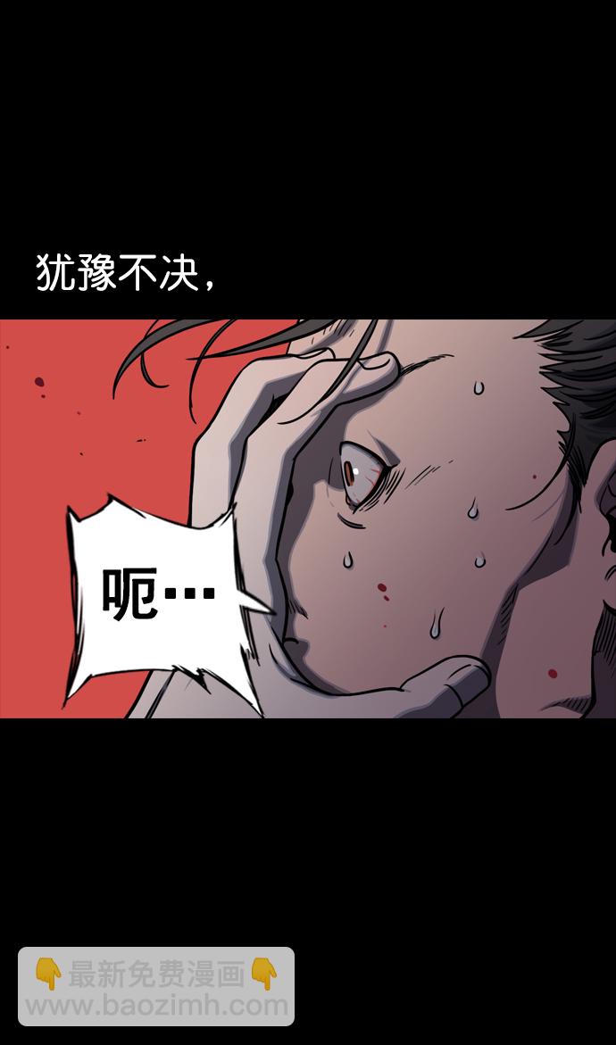 🍟摩登三国 [第79话] 反董卓联盟—宁我负天下人 第9页