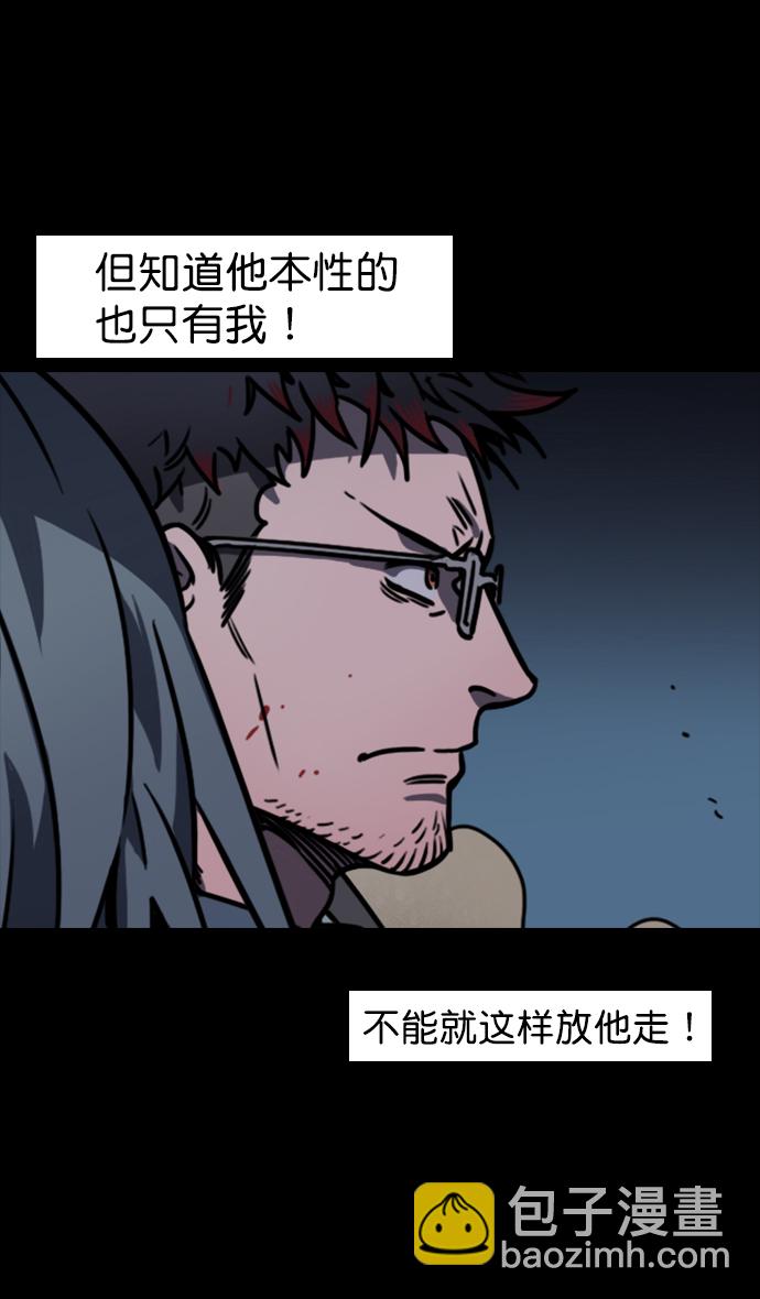 🍟摩登三国 [第81话] 反董卓联盟—亲如一家 第10页
