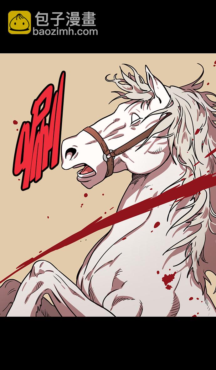 🍟摩登三国 [第87话] 反董卓联盟—严肃的盟誓 第28页