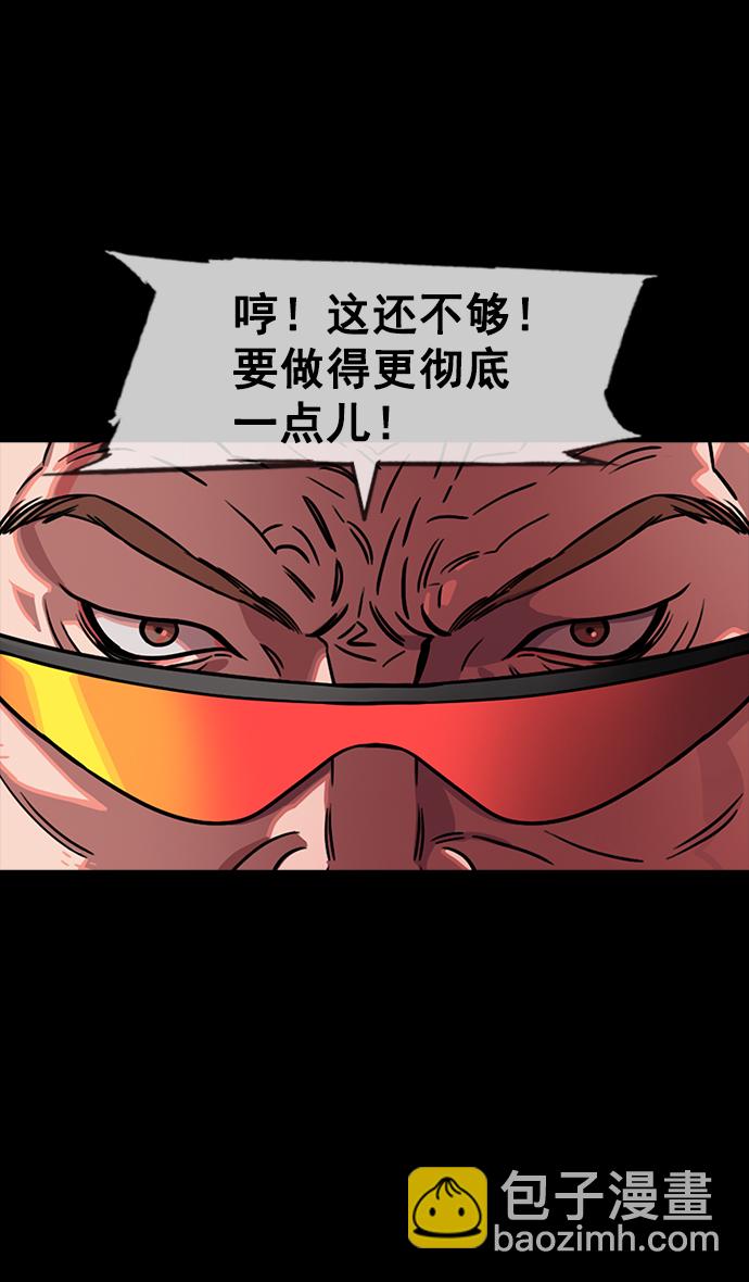 🍟摩登三国 [第91话] 反董卓联盟—去长安吧 第27页