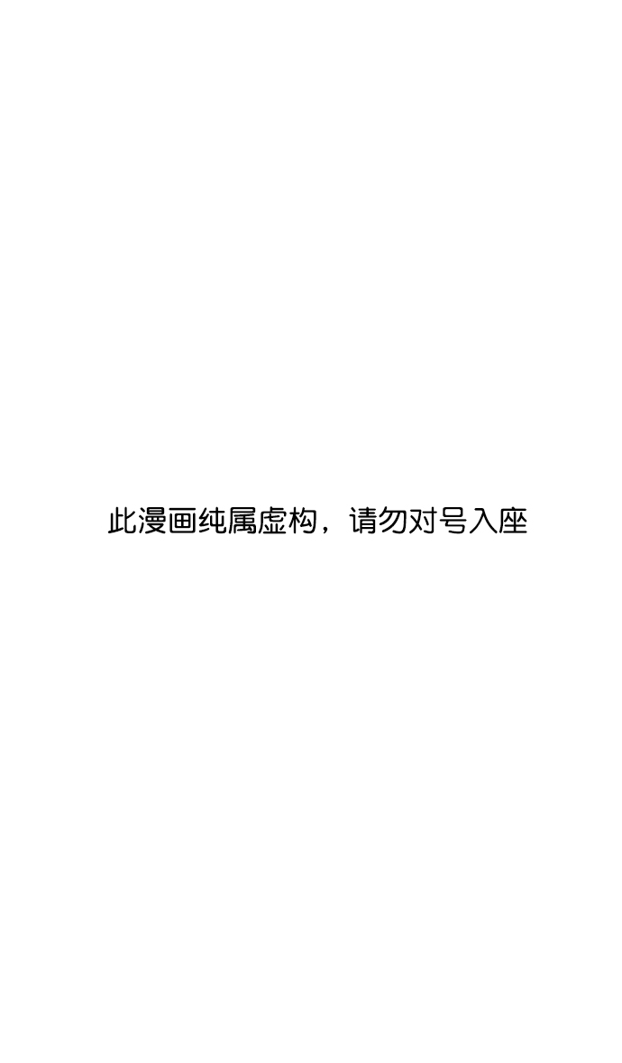 🍟摩登三国 [第97话] 反董卓联盟—第19位诸侯 第1页