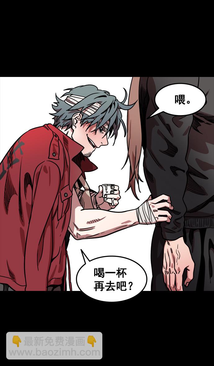 🍟摩登三国 [第99话] 反董卓联盟—酒冷之前 第10页