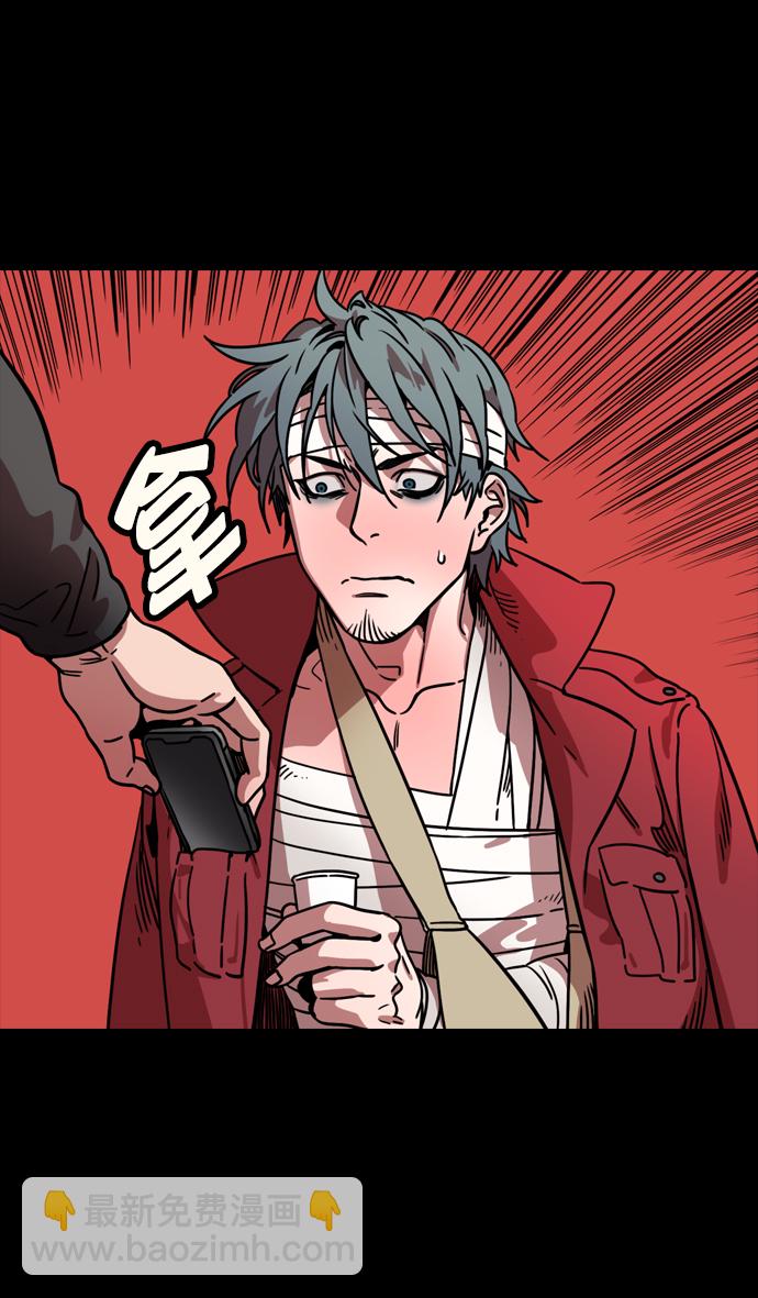 🍟摩登三国 [第99话] 反董卓联盟—酒冷之前 第15页