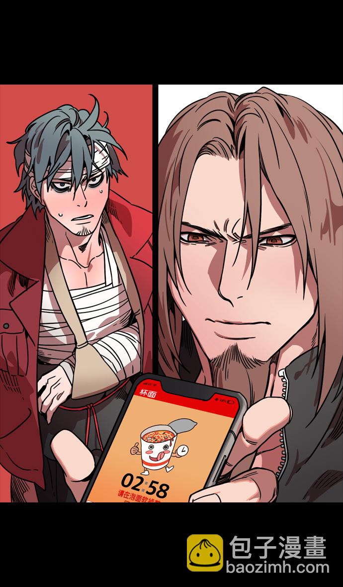 🍟摩登三国 [第99话] 反董卓联盟—酒冷之前 第21页