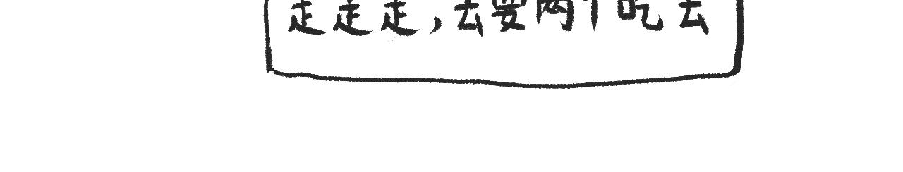 第一话 杏树(1/2)-第1话