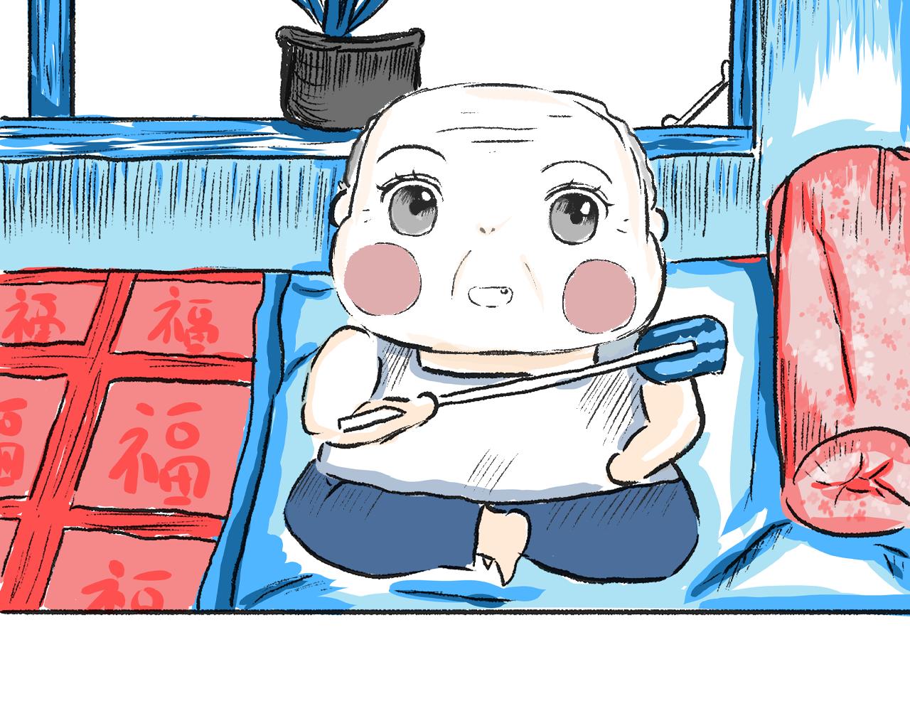 第一话 杏树(1/2)-第1话