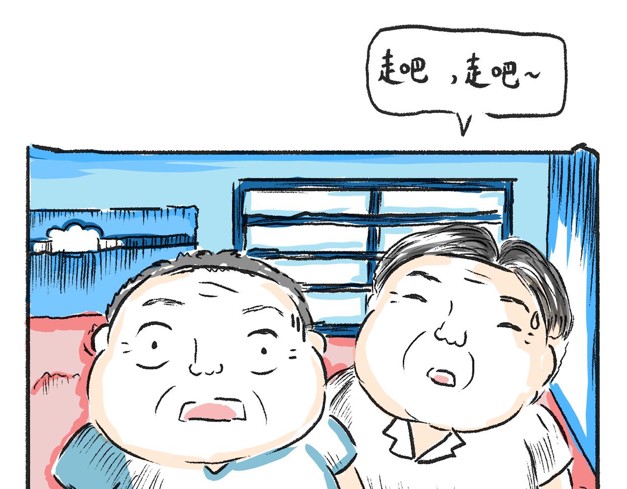 第一话 杏树(1/2)-第1话
