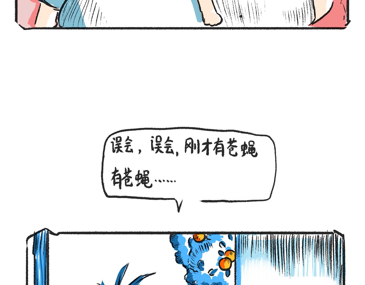 第一话 杏树(1/2)-第1话