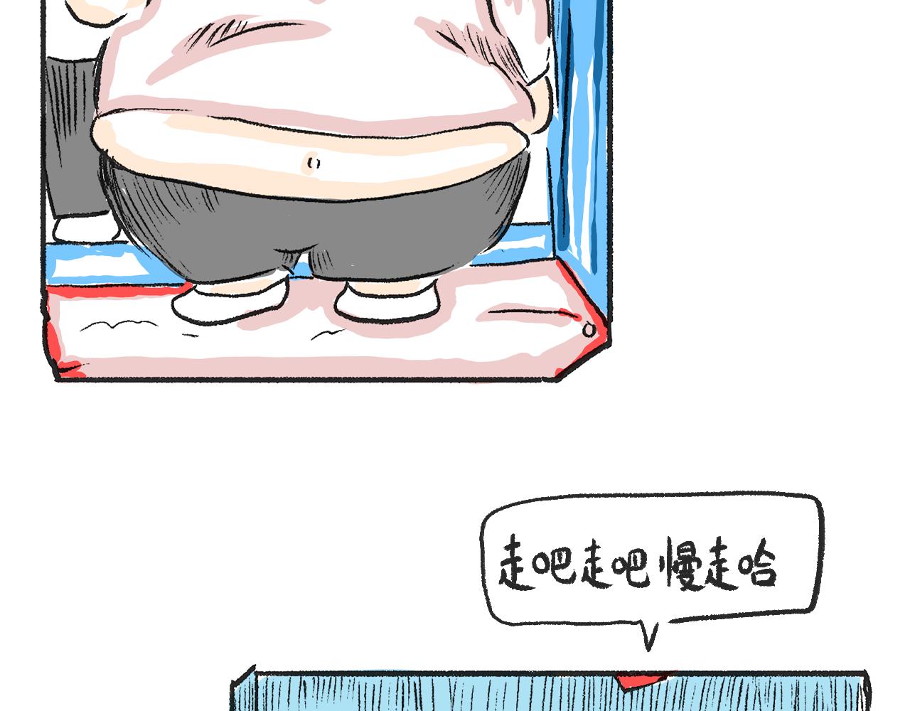 第一话 杏树(1/2)-第1话