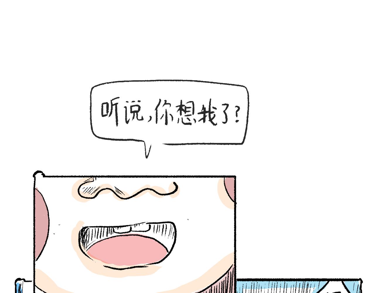 第一话 杏树(1/2)-第1话