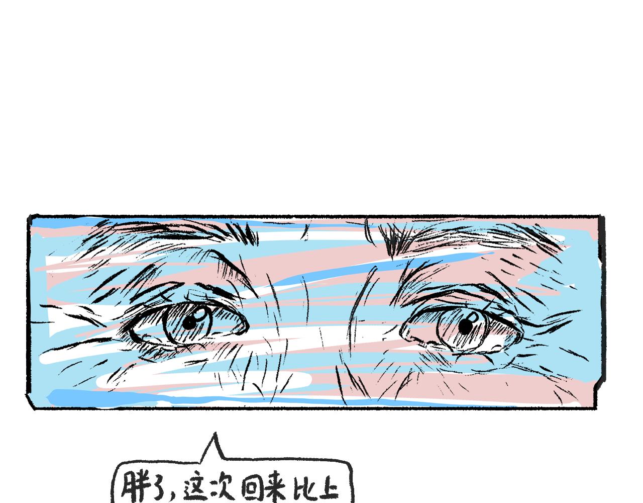 第一话 杏树(1/2)-第1话