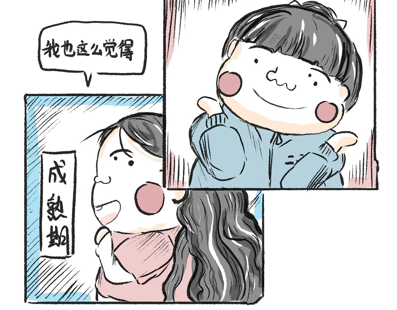第一话 杏树(1/2)-第1话
