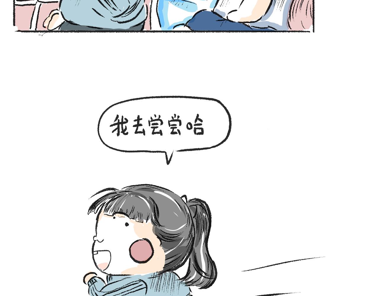 第一话 杏树(1/2)-第1话
