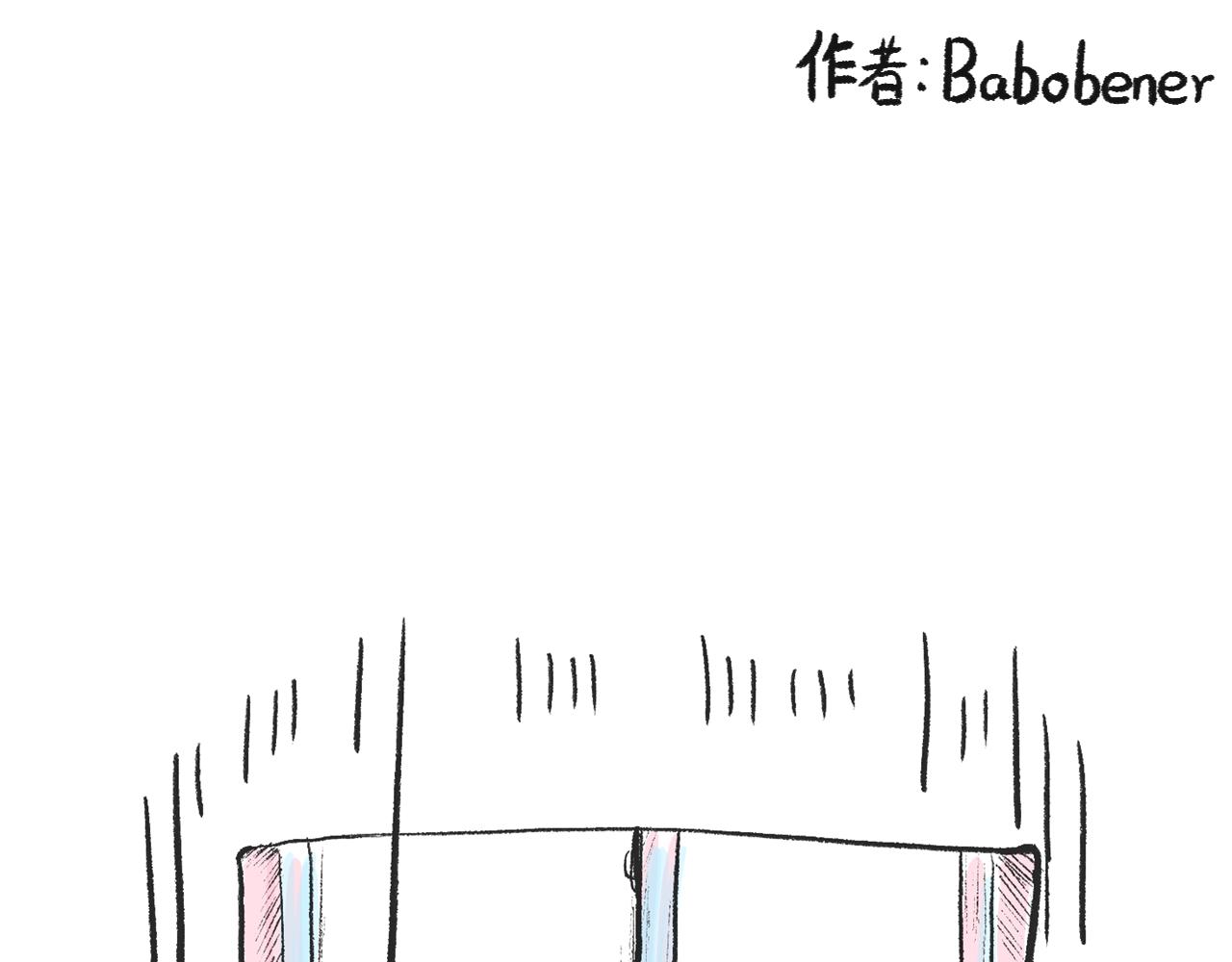 莫橘番外  好看的花(1/2)-第11话
