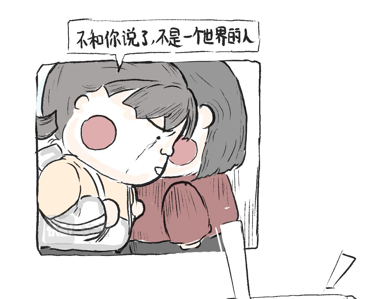 莫橘番外  好看的花(1/2)-第11话