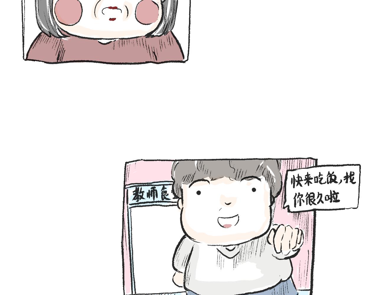 莫橘番外  好看的花(1/2)-第11话
