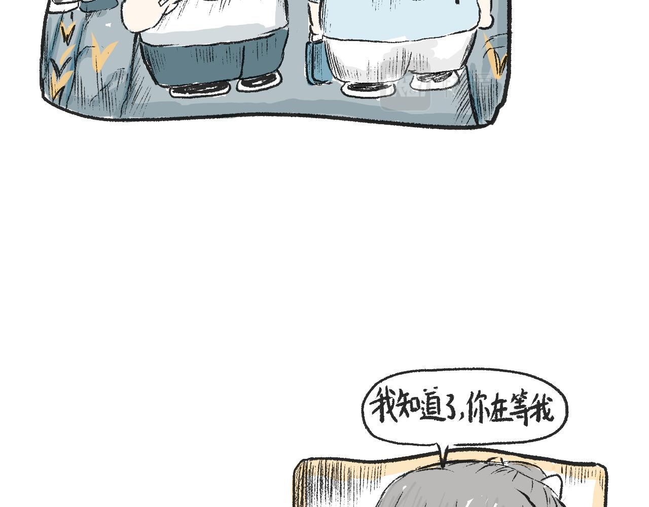 第十二话  保鲜失败(1/2)-第13话