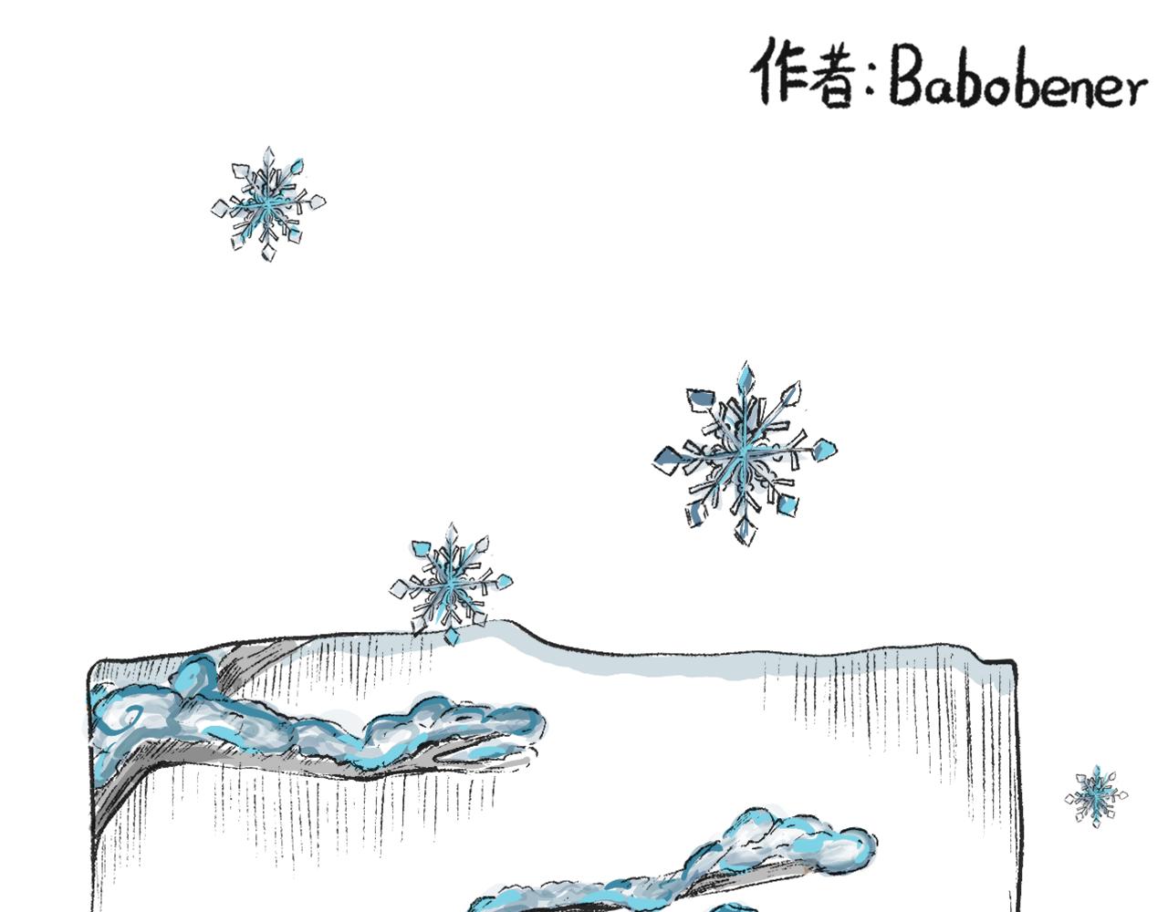 第十四话  踩雪-第15话