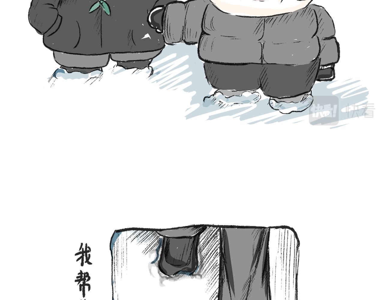 第十四话  踩雪-第15话
