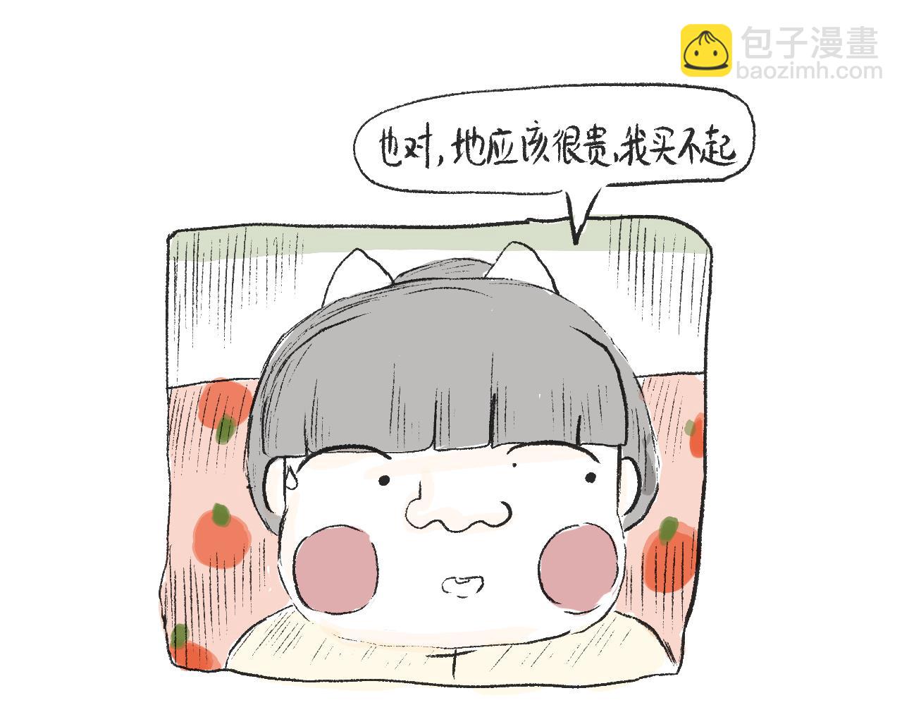 第十九话  梦(1/2)-第21话