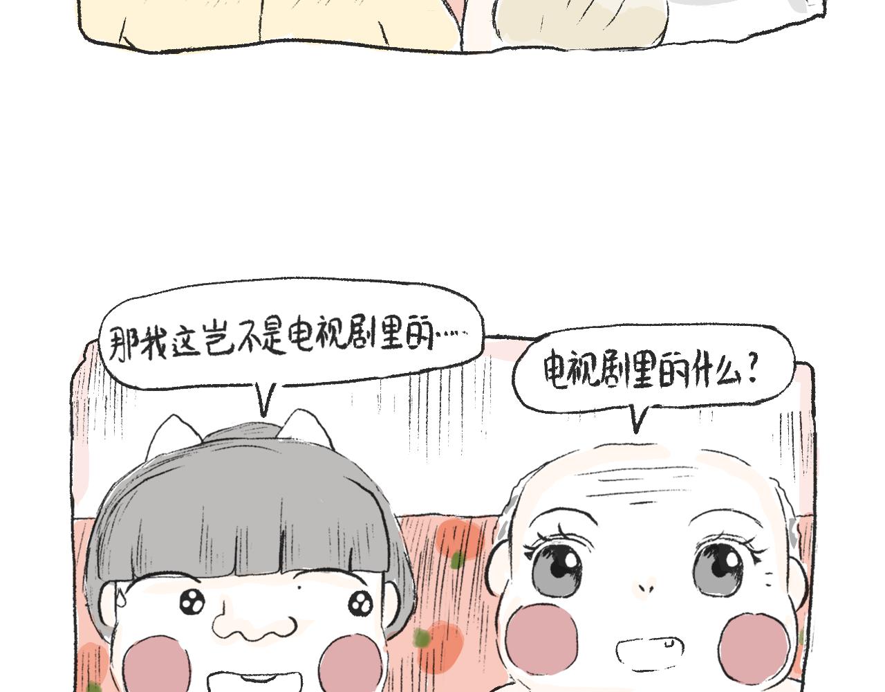 第十九话  梦(1/2)-第21话