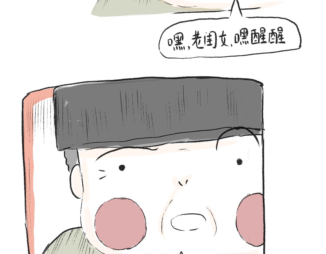 第十九话  梦(1/2)-第21话