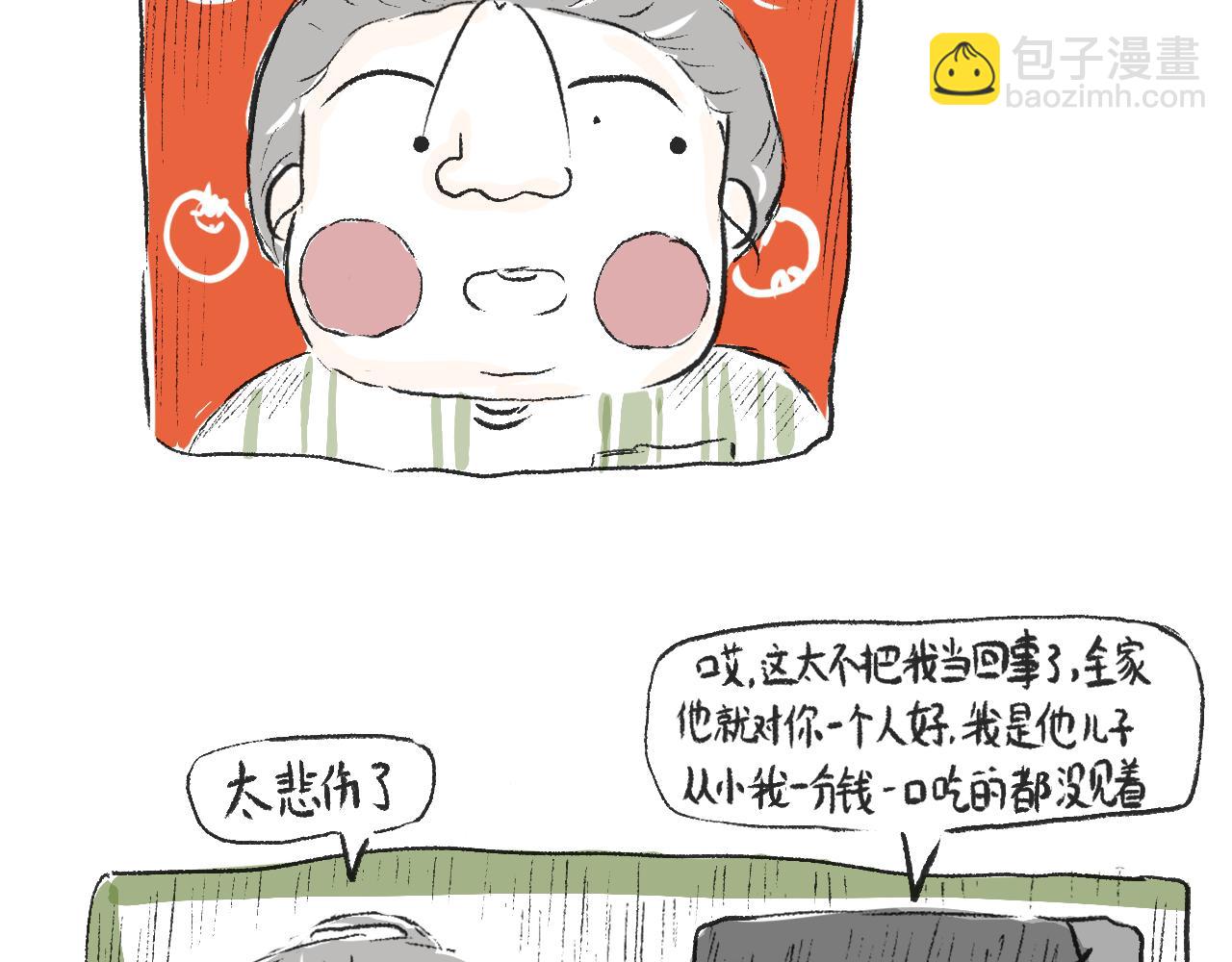 第十九话  梦(1/2)-第21话
