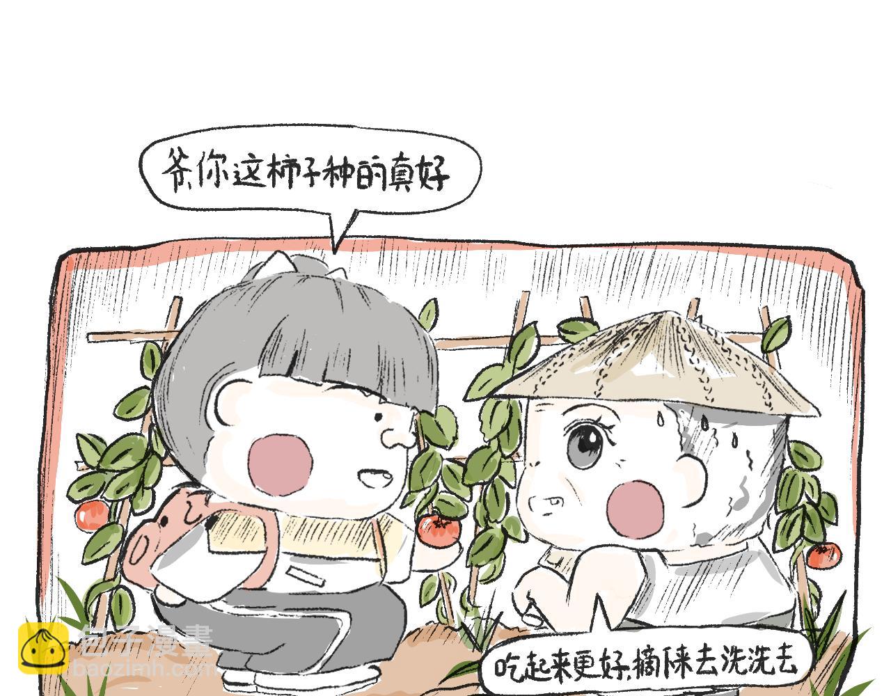第十九话  梦(1/2)-第21话