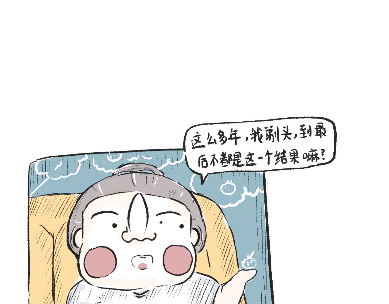 第二十二话  剃头-第25话